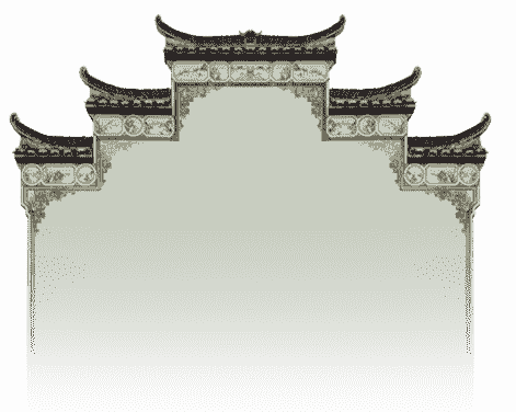 家谱